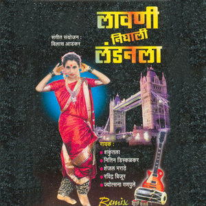 Nitin Diskalkar - Mazhai Baakricha