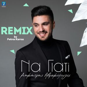 Na Giati (Petros Karras Remix)
