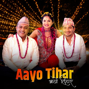 AAYO TIHAR