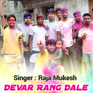 Devar Rang Dale