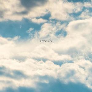 ΓΚΡΙ ΠΟΛΗ (Explicit)