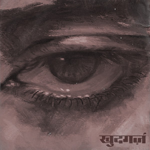 Khudgarz