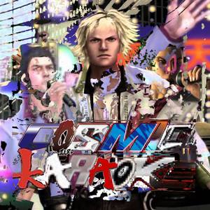 COSMIC KARAOKE (Explicit)