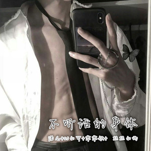 只欠一个声音 (Remix)