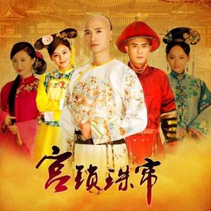 爱的供养 (男声合唱版)