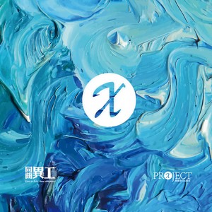 时光倒流七十年