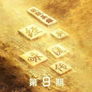 昨夜书封面