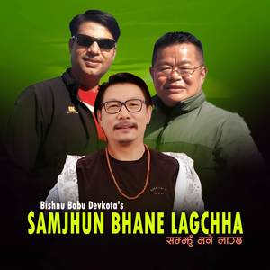 Samjhun Bhane Lagchha