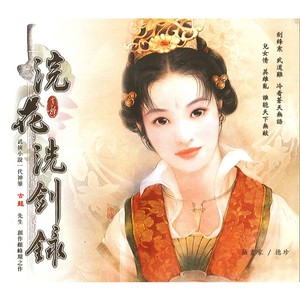 情关难过