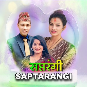 SAPTARANGI