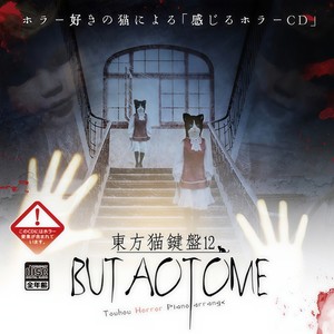 森の屍食鬼 (森林里的尸食鬼)