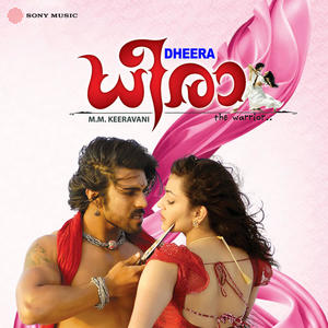 Punnaarapedamaane