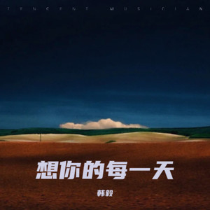 电影风继续吹片尾曲
