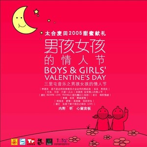 堆积情感
