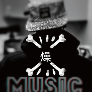 就算很大的雨我也愿意这样等你