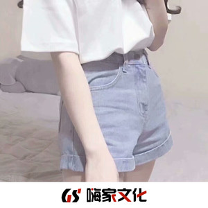 云与海 (DJ小唐版)