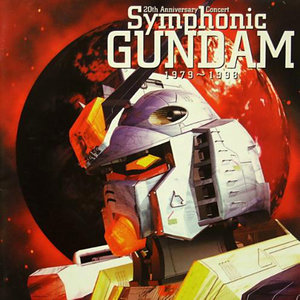 20th Anniversary Concert Symphonic GUNDAM 1979~1998