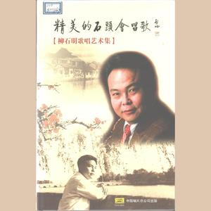 双脚踏上幸福路