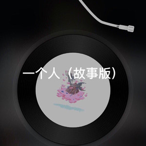 兄弟情 (故事版)