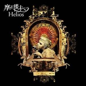 Helios