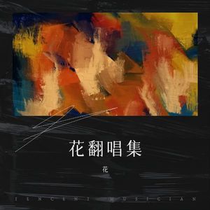 就别抱紧我别安慰我