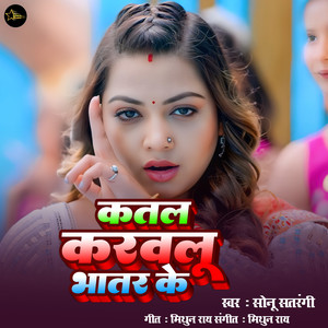 Katal Karawlu Bhatar Ke