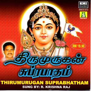 Thirumurugan Suprabhatham