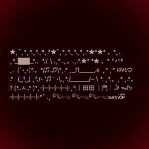 xxX-MAS! (Voice App Freestyle) (Explicit)