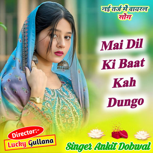 Mai Dil Ki Baat Kah Dungo