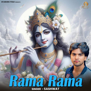 Rama Rama