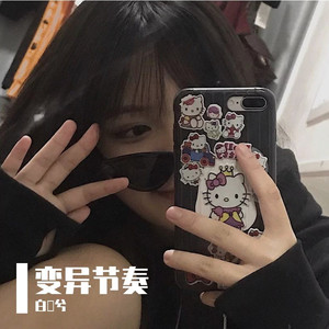 假如重来过 (Remix)