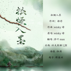 旧灯错 (翻自 阿YueYue)