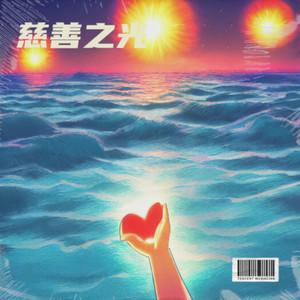 返青