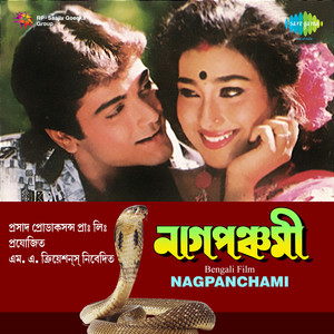 Nagpanchami[Dialogue]- Baudi Garam Dudhta Kheye Nao & Songs
