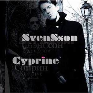 F**king Sh*t (2009 Remix)