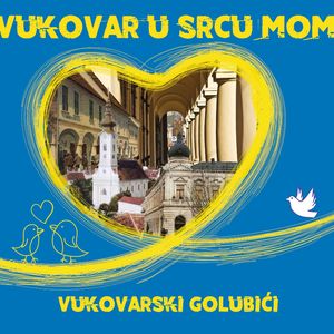 Mi Smo Djeca (Explicit)