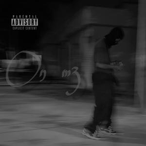 ON M3 (Explicit)