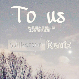 To Us(Wilkerson Remix)