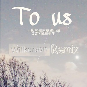 栀hen-To Us (Wilkerson_ / Peydarg / TapeL remix)