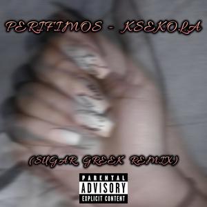 Ksekola (Sugar Greek Remix) [Explicit]