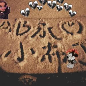 广州不会下雪 你也不在我身边