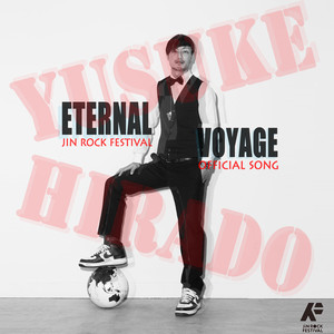 Eternal Voyage