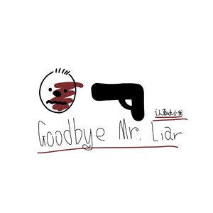 Goodbye Mr. Liar