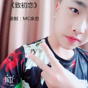 我以为是一叶孤舟