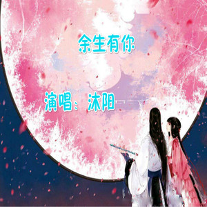 滚吧爱情