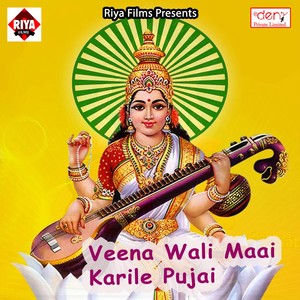 Holi Khele Aiha Yarau Sarso Ke Khet Mein