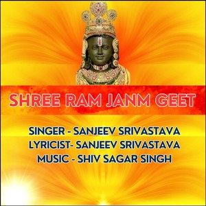 SHREE RAM JANM GEET