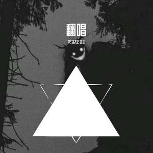 僕が死のうと思ったの (曾经我也想过一了百了)