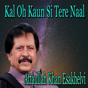 Kamliyan Thaiyan Jhaliyan Thaiyan