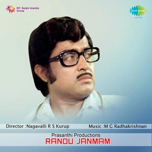 Randu Janmam (Original Motion Picture Soundtrack)